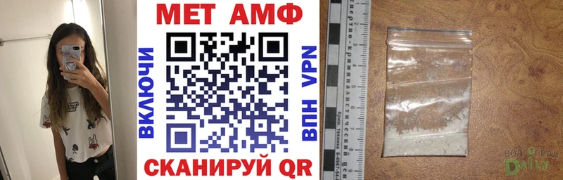 АМФ Розовый  магазин    Тамбов 