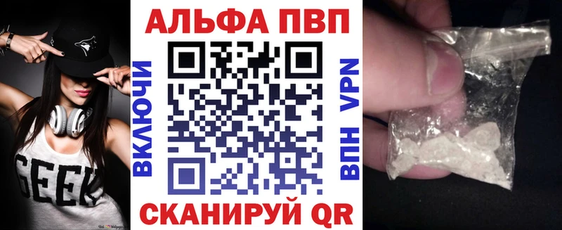 купить наркотик  ОМГ ОМГ зеркало  Альфа ПВП СК  Тамбов 