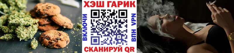 Печенье с ТГК конопля  где найти наркотики  Тамбов 