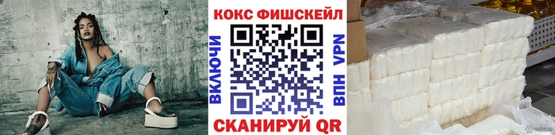 КОКАИН 97%  MEGA ONION  Тамбов 