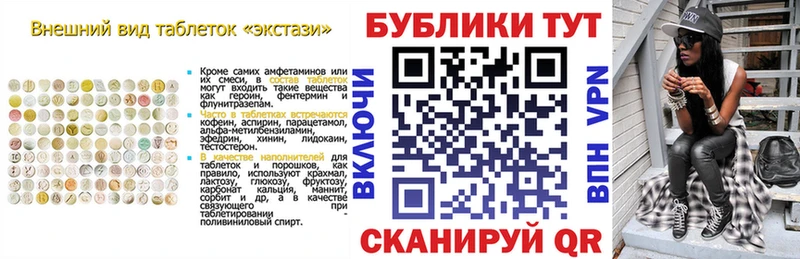 Экстази louis Vuitton  Тамбов 