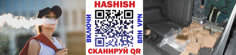 купить закладку  Тамбов  ГАШ гашик 