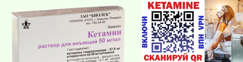 КЕТАМИН VHQ  Тамбов 