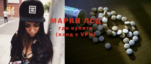 марки nbome Вяземский