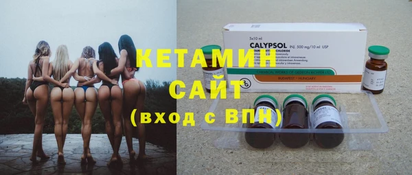 марки nbome Вяземский