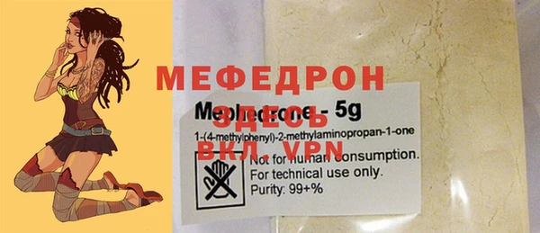 ECSTASY Вязьма