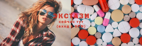 соль ск Вязники