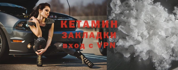 соль ск Вязники