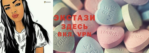 марки nbome Вяземский
