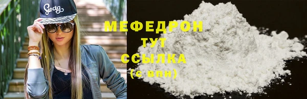 ECSTASY Вязьма