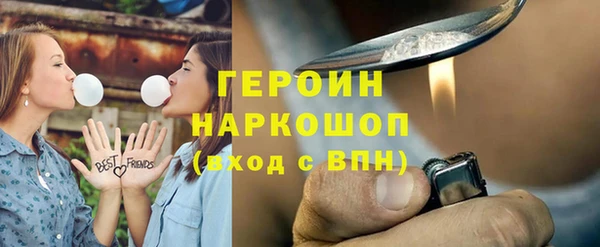 соль ск Вязники