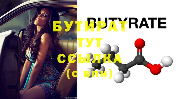 соль ск Вязники