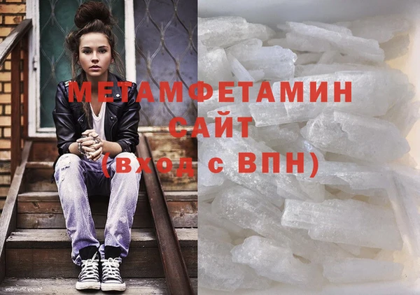 марки nbome Вяземский