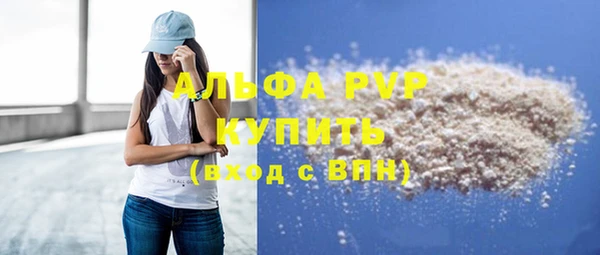 соль ск Вязники