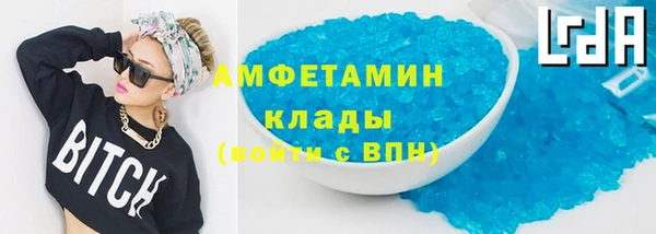 соль ск Вязники