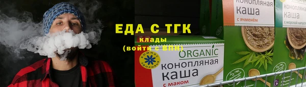 ECSTASY Вязьма