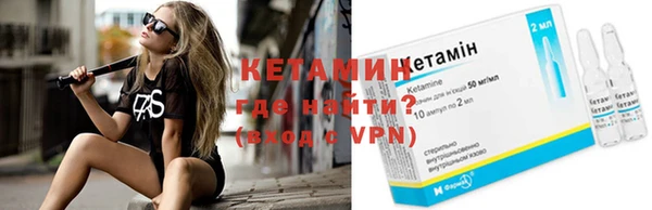 соль ск Вязники