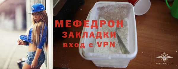 марки nbome Вяземский