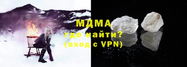марки nbome Вяземский