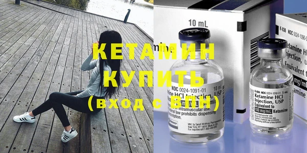 марки nbome Вяземский