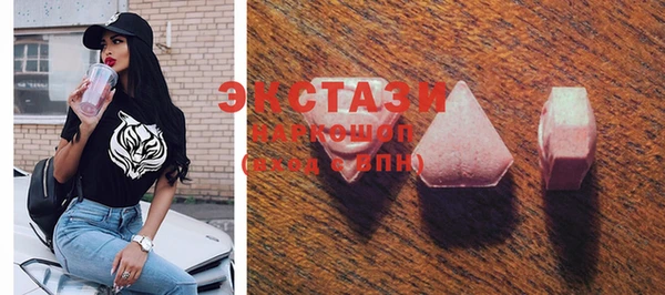 ECSTASY Вязьма