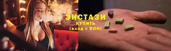 марки nbome Вяземский