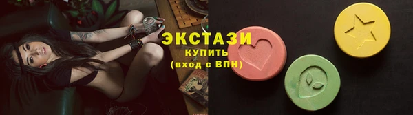 марки nbome Вяземский