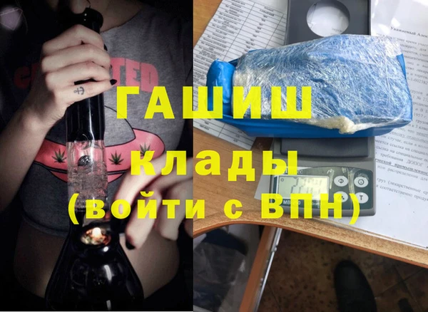 марки nbome Вяземский