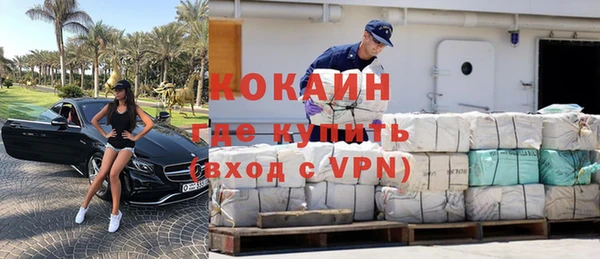 спайс Волоколамск
