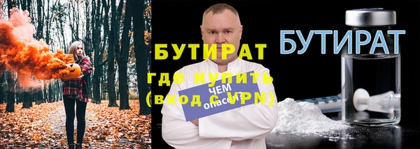 соль ск Вязники