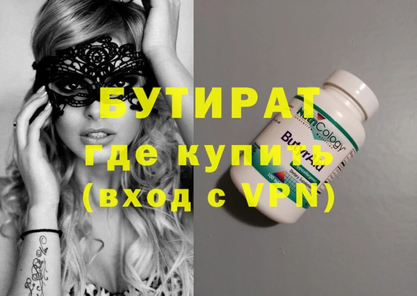 ECSTASY Вязьма