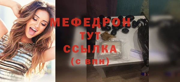ECSTASY Вязьма