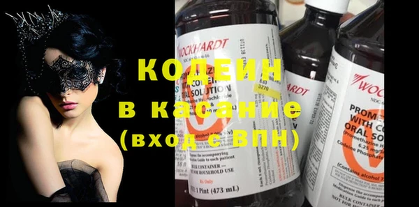 соль ск Вязники