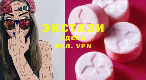 марки nbome Вяземский