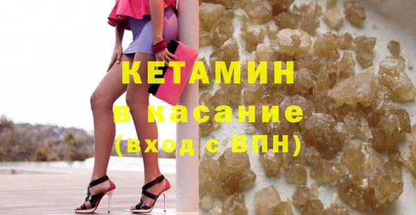 соль ск Вязники