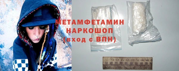 марки nbome Вяземский