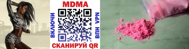 МЕГА ONION  Тамбов  МДМА crystal 