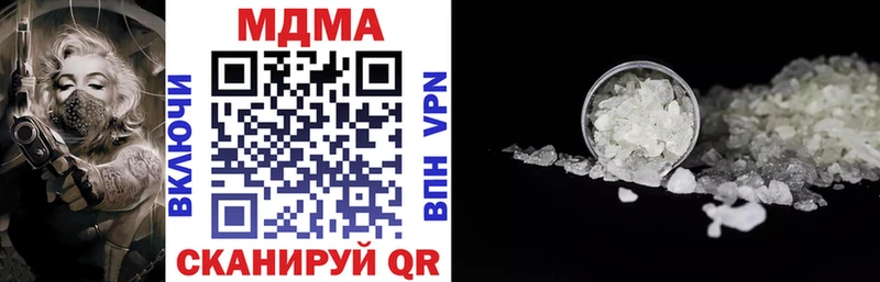 MDMA crystal Тамбов