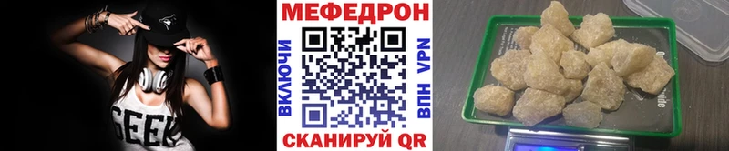 ссылка на мегу ссылка  Тамбов  МЯУ-МЯУ VHQ 