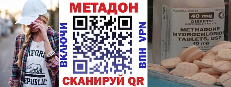 даркнет формула  кракен ТОР  Тамбов  МЕТАДОН VHQ 